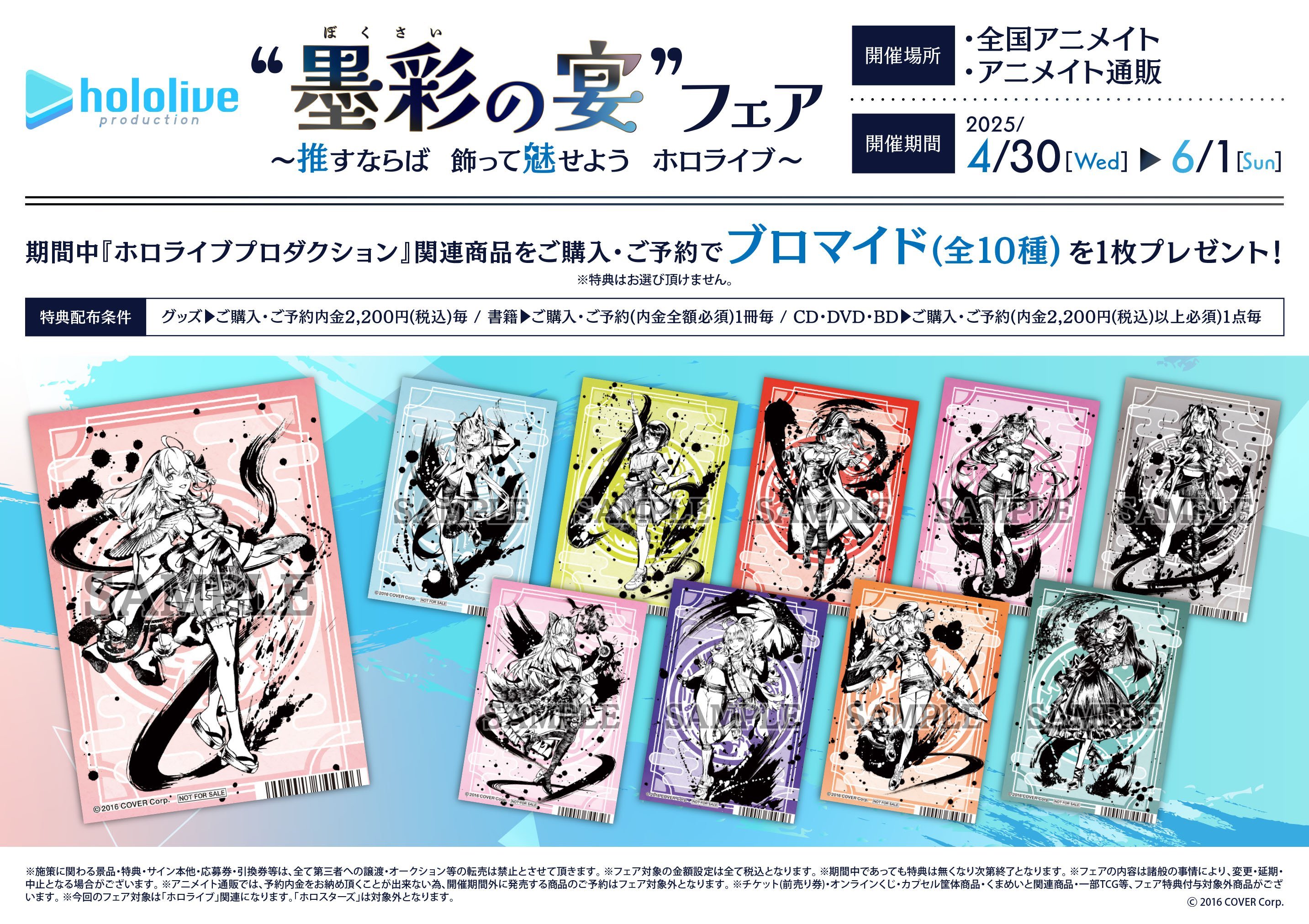 新作からSALEアイテム等お得な商品満載 アニメイト天王寺 on X:  シングルカード