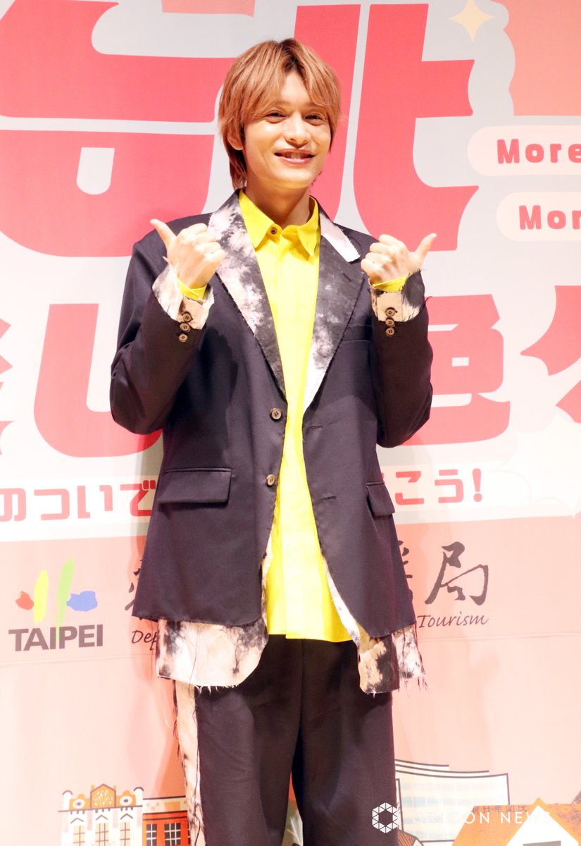 oricon's tweet photo. WEST.中間淳太「夢がかなった」💛
ルーツを持つ日本と台湾をつなぐ仕事に喜び

台湾で暮らしているときに
KinKi Kidsの台湾公演きっかけでオーディション
https://t.co/CoOmiWMxNa

『台北、楽しさ色々』
観光キャンペーン記者発表会

#中間淳太 https://t.co/RlUCf2tF5v