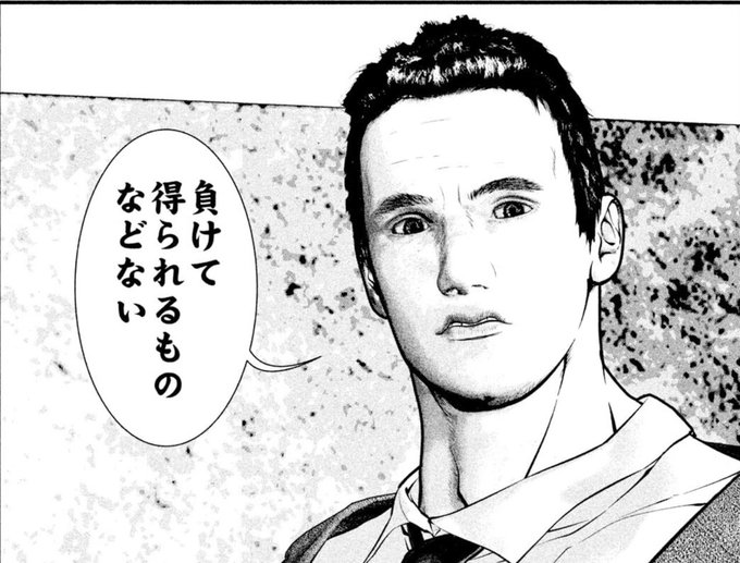 里見賢治は「やってみてとりあえず負けてみた方がフィードバックが早いよ」と反論すべきだった 