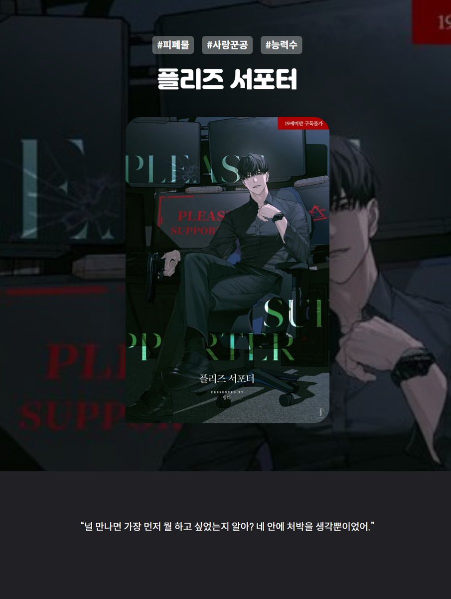 페로체 tweet media