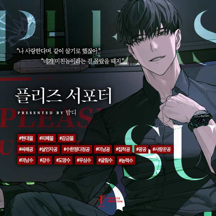 페로체 tweet media
