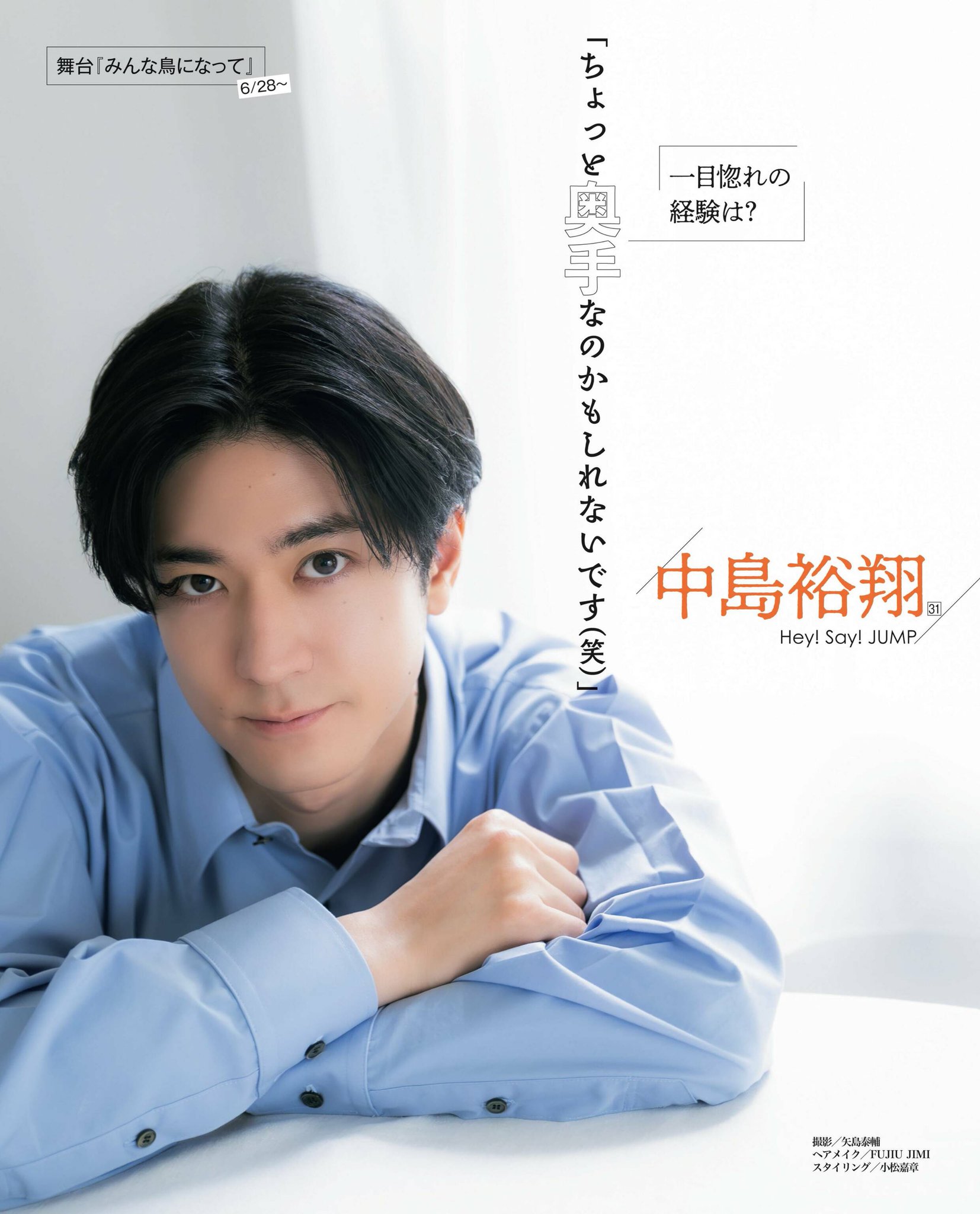 Hey!Say!JUMP 中島裕翔 直筆サイン色紙 中島裕翔 Hey!Say!JUMP 色紙 - メルカリ