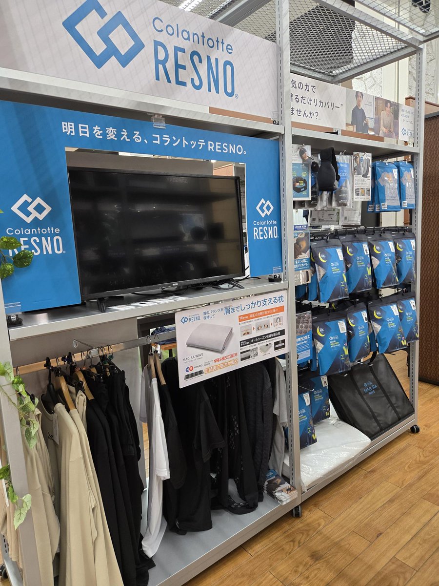 XEBIO_Co_Ltd's tweet photo. 🎁父の日ギフトに✨
 ̄V ̄ ̄ ̄ ̄ ̄ ̄ ̄
寝ている間にリカバリー🌙//
磁気の力で血行促進&コリをやさしく緩和。
がんばるお父さんに“休息時間”のプレゼントを💤
#コラントッテ #RESNO #父の日ギフト #磁気ケア #快眠サポート #ゼビオ #xebio https://t.co/6KAYQiTu15