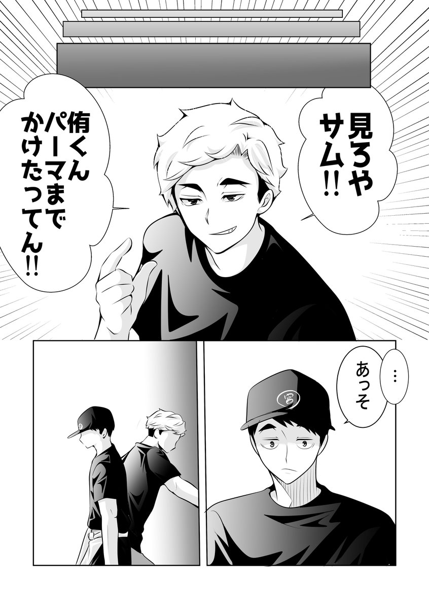 【岐路】② 