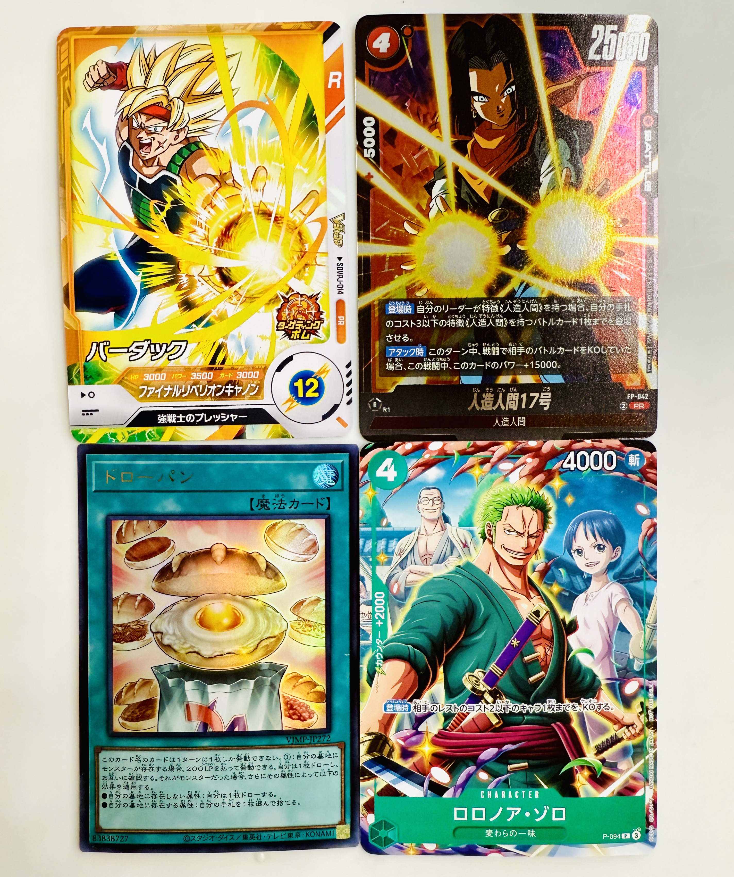 Vジャンプ編集部 on X: Vジャンプ編集部 on X:
