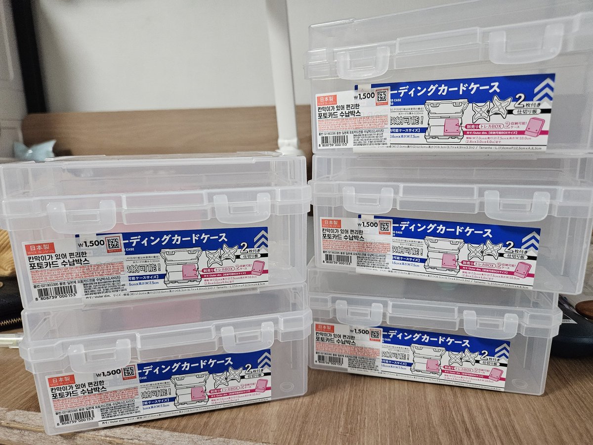 주변에 이거 원가에 데려가실 분 계시남

다이소 일본제 포토카드 수납박스...
