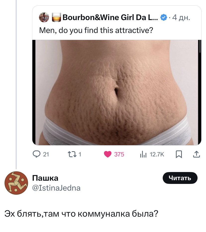 почему же так