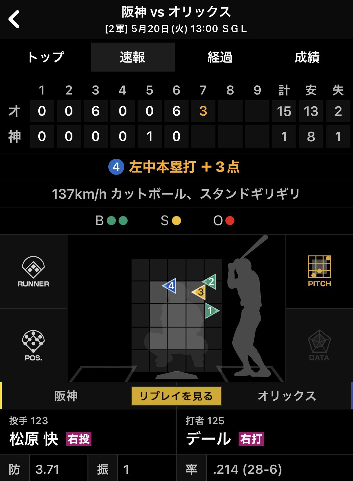 ぽんぽ (@Bs_1_pon) / X