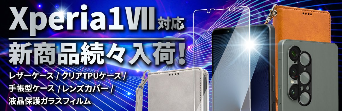 shizuka　ガラスケース 公式】shizukawill (シズカウィル) - スマホアクセサリー 通販専門店