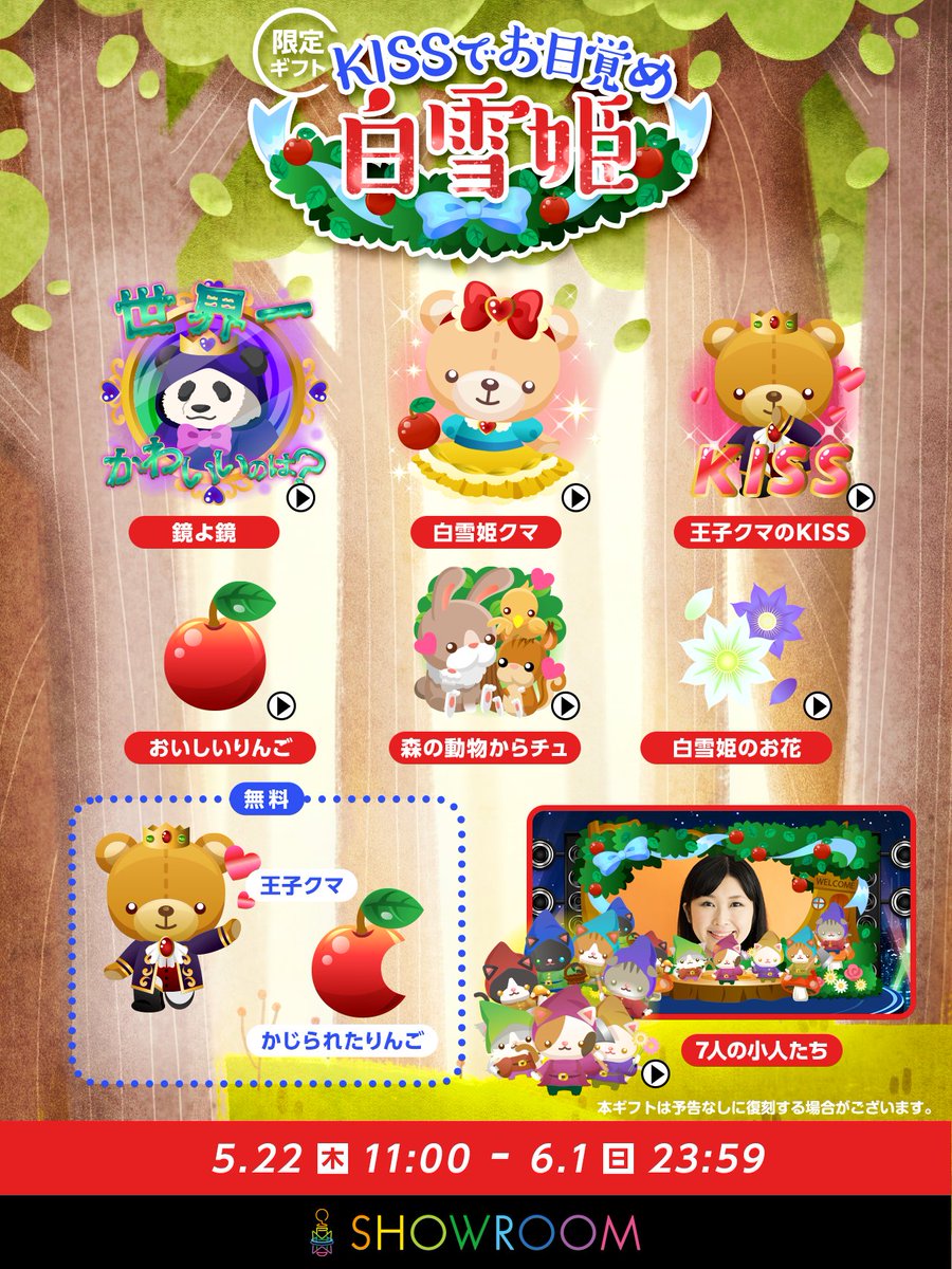 専用クラブハリエディズニー白雪姫&シンデレラ&くぜさえ&コメダ珈琲BOX etc 専用クラブハリエディズニー白雪姫&シンデレラ&くぜさえ&コメダ