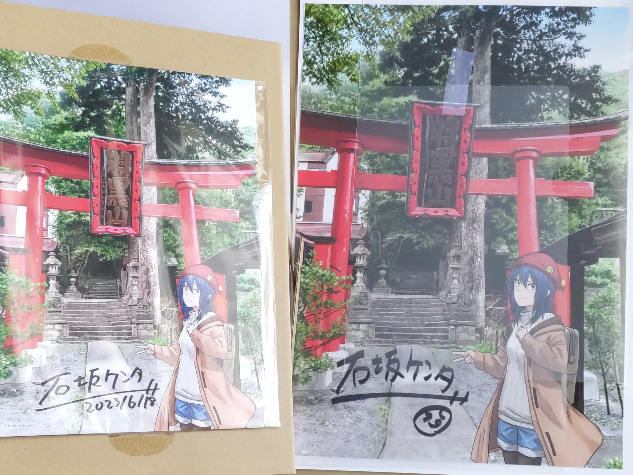 ざつ旅-That's Journey- 全巻セット（1-12巻 最新刊） | 八文字