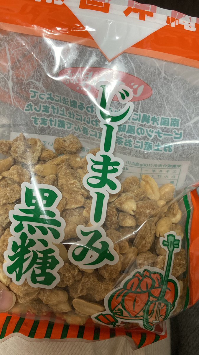 wakananohayo's tweet photo. これ系あると飯食わなくなる https://t.co/gyP7zw3Tgd