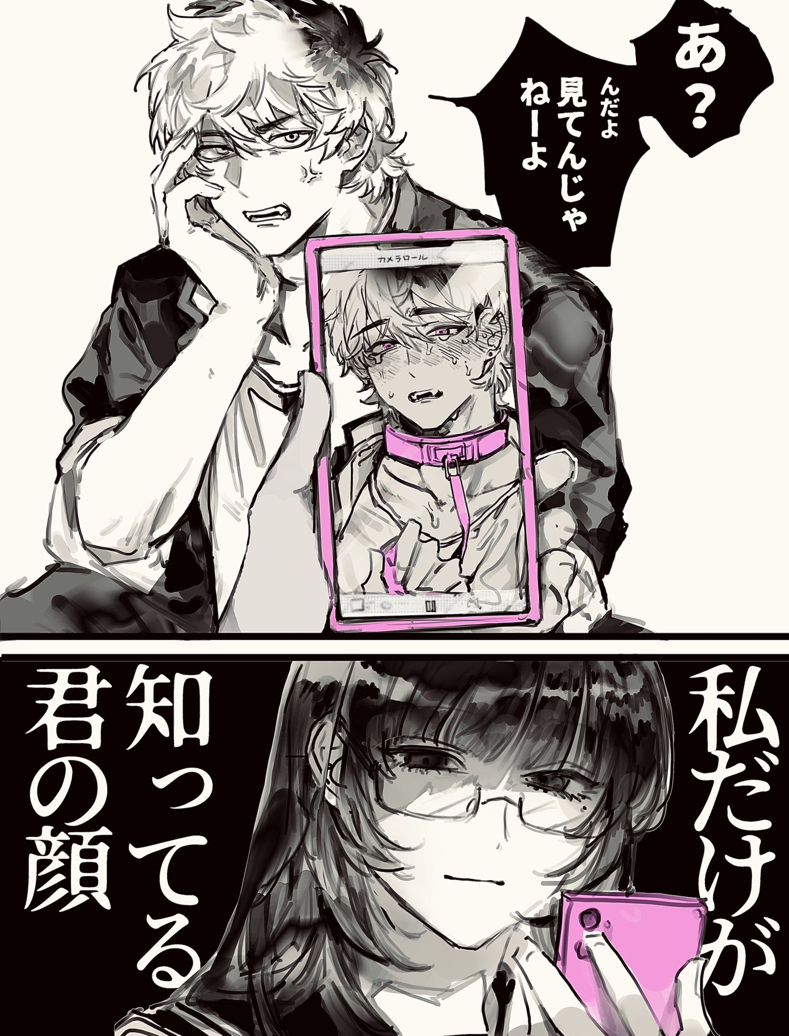 LaLa  【読み切り】切り抜き(2) LaLaDX 【読み切り】切り抜き(2)