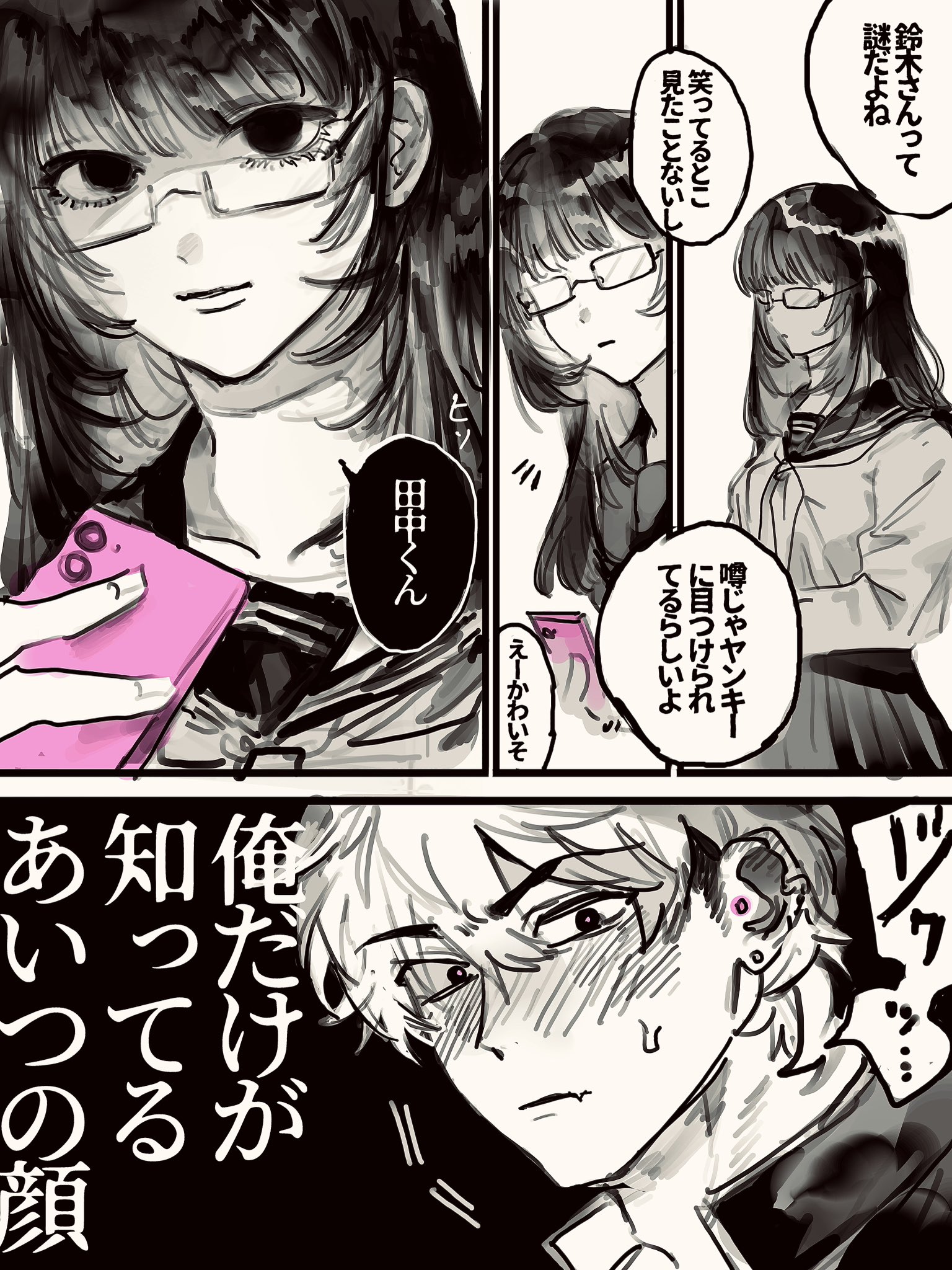 おーにじょうろく (@923disk) / X