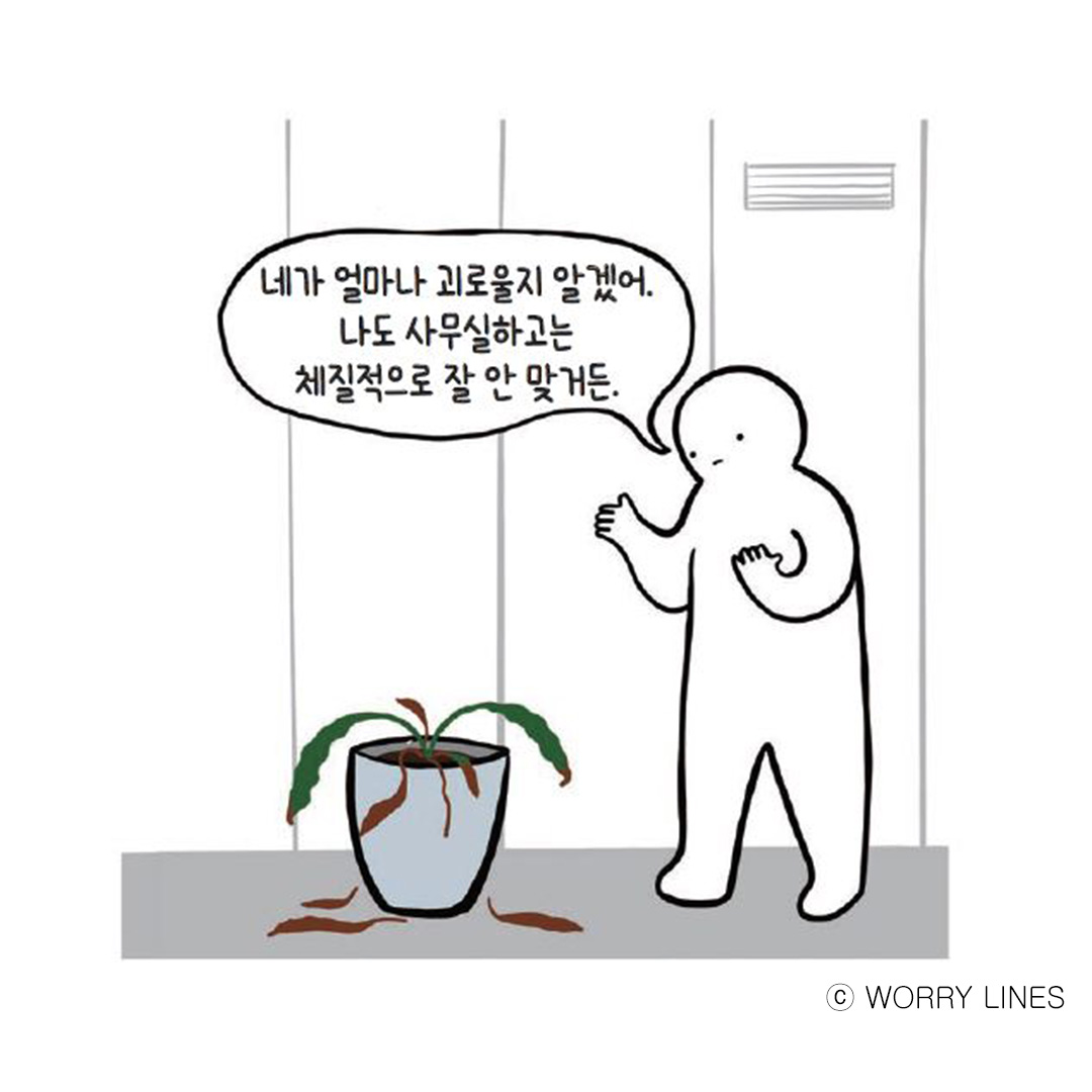 blackfish_GH's tweet photo. 일하는 게
체질적으로 안 맞는 것 같아.

...너도 그래? https://t.co/ZZ5tJxJFbs