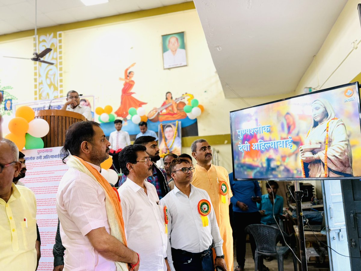prakashbjp_'s tweet photo. “जहाँ दृढ़ संकल्प और सीखने की लगन हो, वहाँ असंभव कुछ भी नहीं।

आज आदर्श बजरंग इंटर कॉलेज बाँदा में माध्यमिक शिक्षा विभाग द्वारा आयोजित लोकमाता अहिल्याबाई होलकर जी की 300वीं जन्म जयंती के अवसर पर उनके यशस्वी जीवन पर अपने विचार प्रकट किए …

एक ऐसी नारी शक्ति जिन्होंने मातृत्व, नेतृत्व और धर्मसत्ता—तीनों का संतुलन साधकर भारतीय इतिहास में अपनी अमिट छाप छोड़ी। वे राजसिंहासन पर नहीं, जनमानस के हृदय में विराजमान थीं।

“राजमाता अहिल्याबाई होलकर भारतीय इतिहास की उन महान महिलाओं में से एक थीं, जिन्होंने अपने अद्भुत शासन, दूरदर्शिता और जनकल्याणकारी नीतियों से समाज को नई दिशा प्रदान की है। उन्होंने न केवल मालवा क्षेत्र को समृद्ध और सशक्त बनाया, बल्कि देशभर में धर्मस्थलों, सरायों, कुओं और घाटों का निर्माण कर धार्मिक और सामाजिक सेवा का अनुपम उदाहरण भी प्रस्तुत किया है। उनकी निष्ठा, न्यायप्रियता और प्रशासनिक दक्षता आज भी हम सभी के लिये प्रेरणा का स्रोत है। मातुश्री अहिल्याबाई का जीवन हमें यह बताता है कि नारी शक्ति यदि संकल्प ले ले, तो वह समाज और राष्ट्र दोनों को एक नई ऊँचाई तक पहुँचा सकती है!!

#AhilyabaiHolkar300