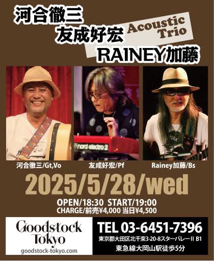 raineykato tweet media