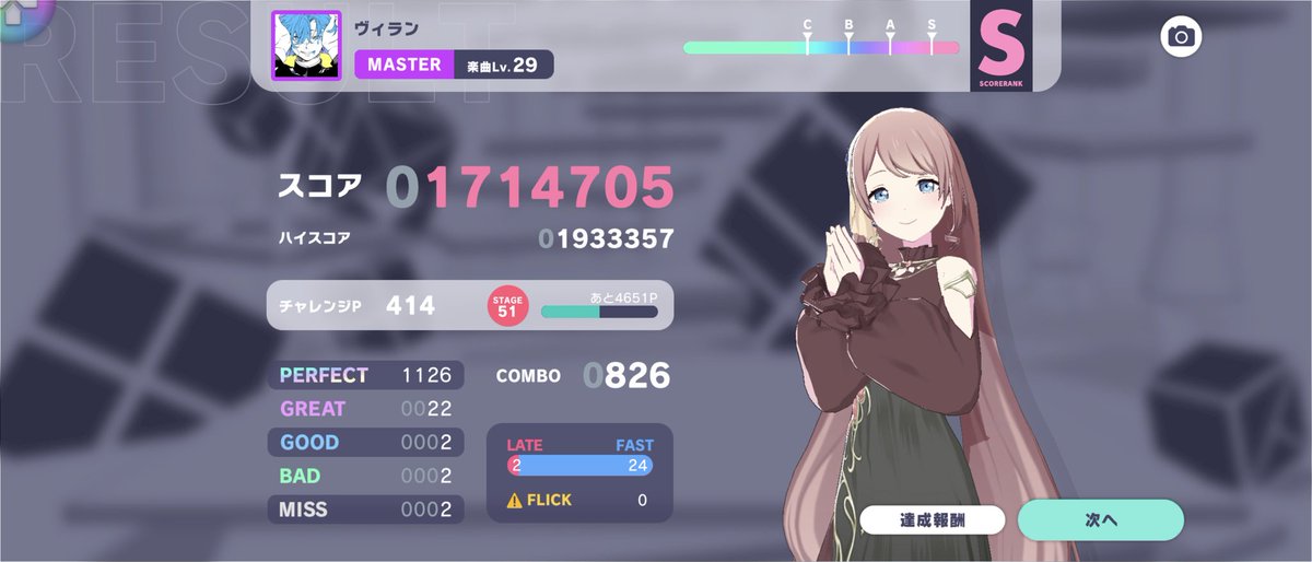 POLO14683993's tweet photo. フォロワーも増えた？し軽くやってるゲームの紹介とかするか？
（スマホ）
プロセカ…………1枚目
FGO…………2枚目
けものフレンズ3…………3枚目
ヘブバン…………4枚目
パズドラ
モンスト　すね

（ps5）
原神
鳴潮
ＭＨワイルズ
apex
オーバーウォッチ2
アーク　みたいな感じっす
#ゲーム紹介 https://t.co/3c5TYObHTI
