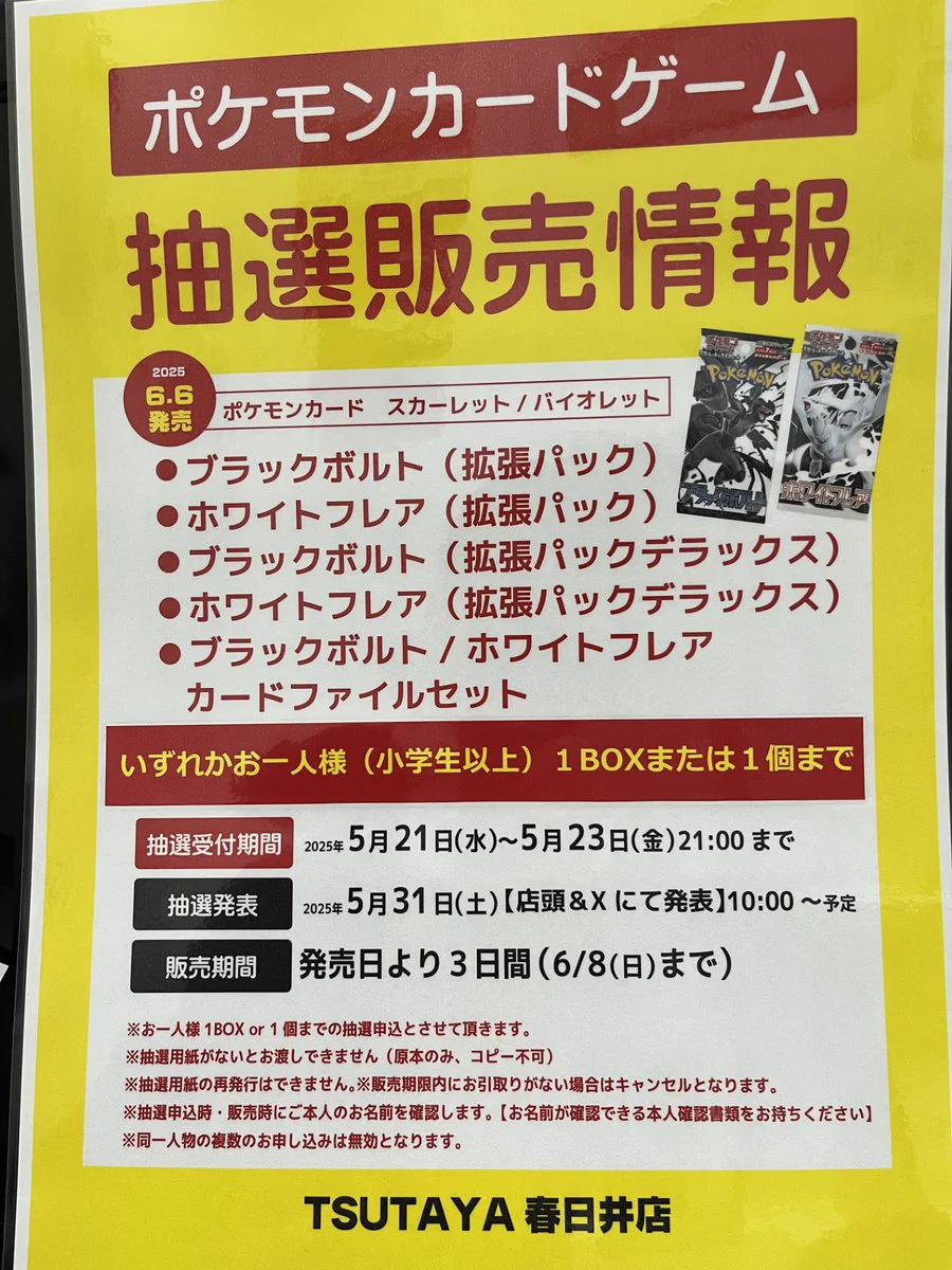 GrX8-aCaUAAdSfc?format=webp&