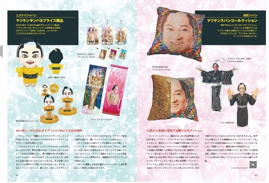 マツモト様専用 マツ様専用ページです マツモト様専用 マツモトマロン