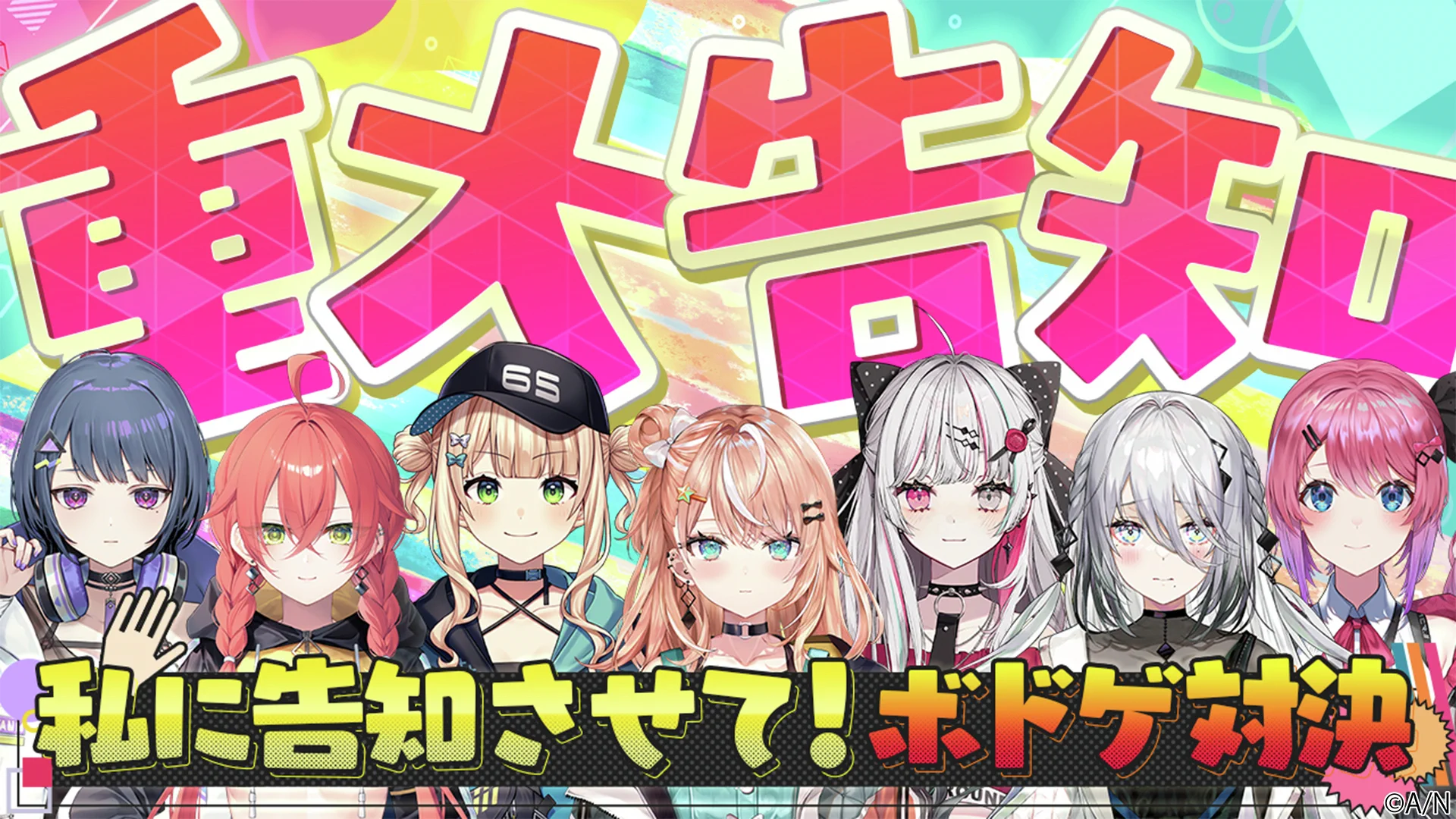 にじさんじ公式🌈🕒 on X: 