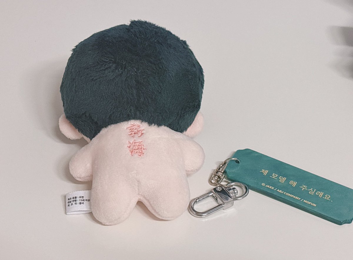 진형님 등짝💚💚💚