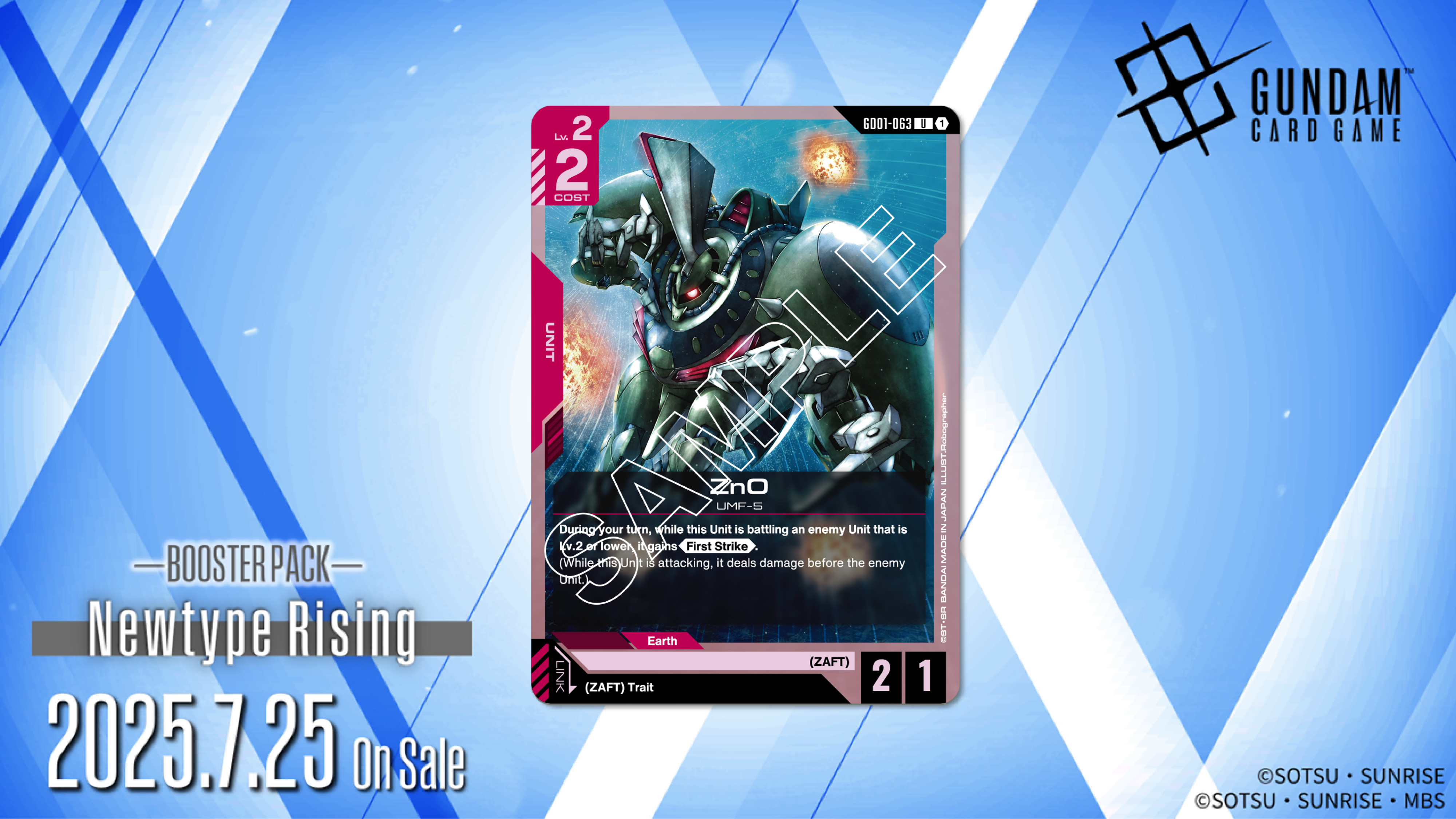 カードリスト | GUNDAM CARD GAME 公式サイト