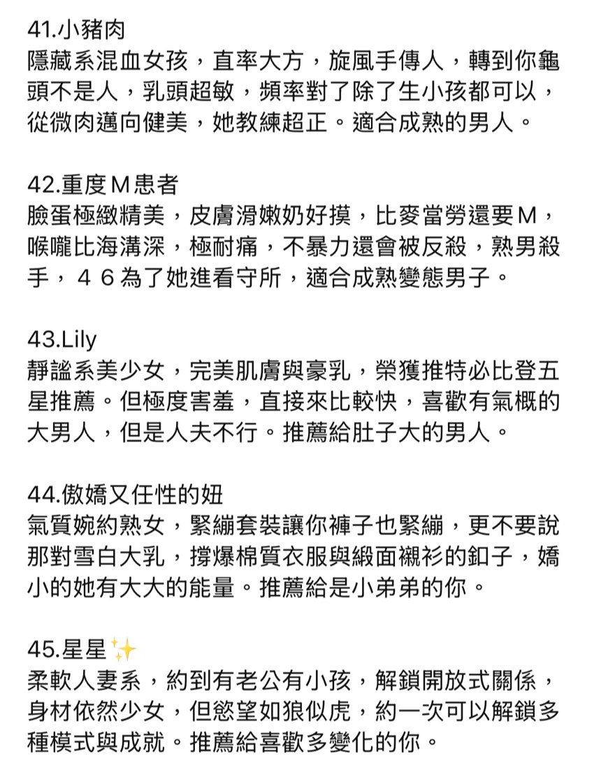 incafejo's tweet photo. 【隱藏系極品女推】
推特很多正妹可以認識，大家自己好好把握喔！
女41 @fifi20197 
女42 @Amber_5269 
女43 @lily_000538 
女44 @cuteooooo_cat 
女45 @a_star266 
女46 @puppy_1424 
女47 @miniiiicat 
女48 @oldwang4yuan 
女49 @xx_jane_xx_s 
女50 @Pascalvividream https://t.co/McjUmNR3em