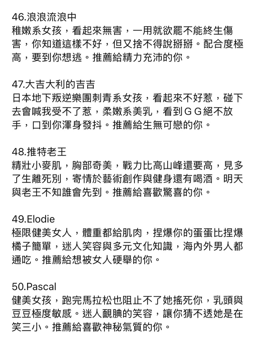 incafejo's tweet photo. 【隱藏系極品女推】
推特很多正妹可以認識，大家自己好好把握喔！
女41 @fifi20197 
女42 @Amber_5269 
女43 @lily_000538 
女44 @cuteooooo_cat 
女45 @a_star266 
女46 @puppy_1424 
女47 @miniiiicat 
女48 @oldwang4yuan 
女49 @xx_jane_xx_s 
女50 @Pascalvividream https://t.co/McjUmNR3em