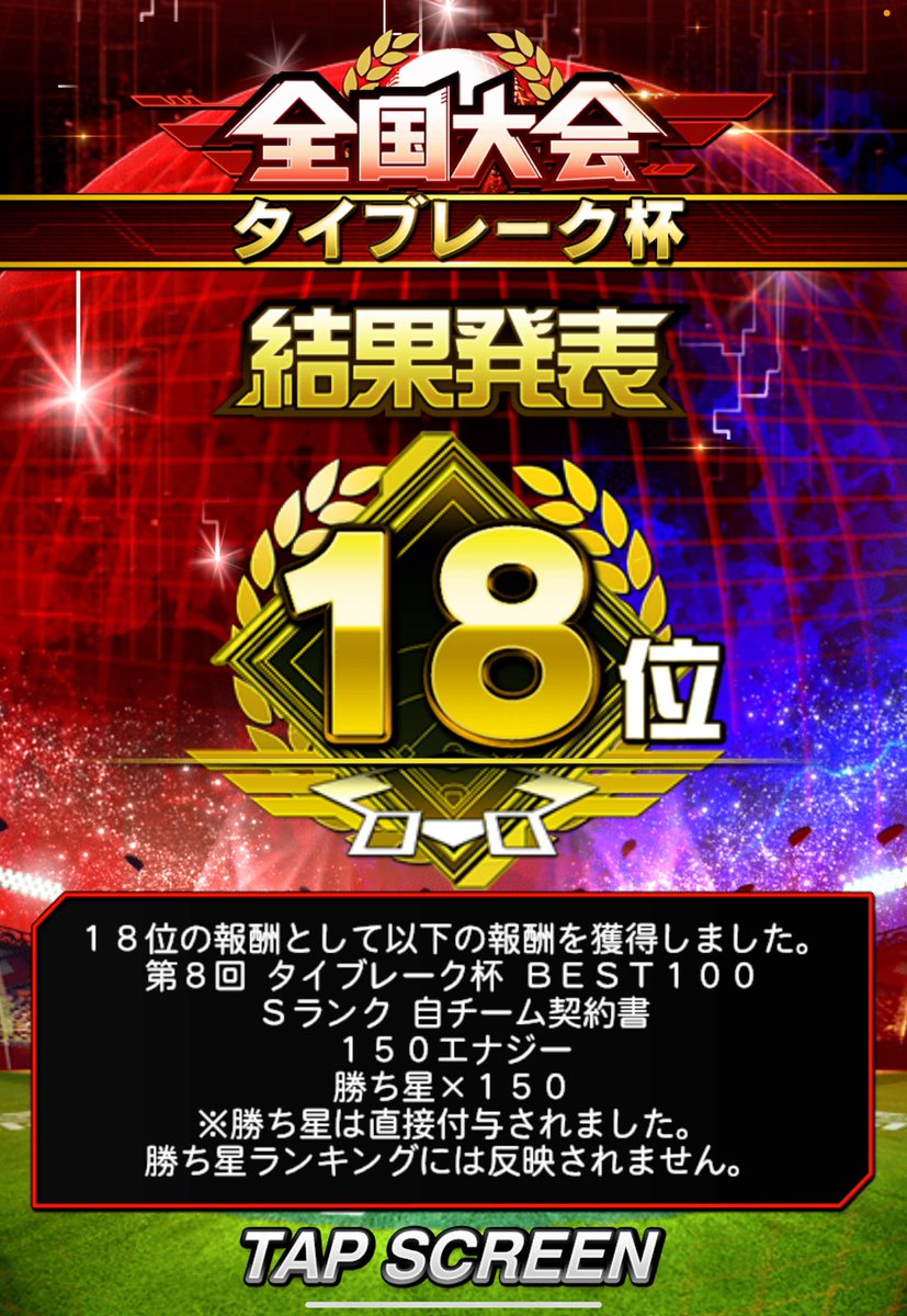 yahaya0628's tweet photo. 今更だけどタイブレで初めてのでかもじと初めての統一100 https://t.co/qzTnxCHLPy