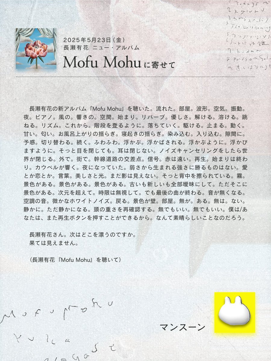 ้ท็ฌๆ่ฑ Staff / ๆฑฝๅ
่ฑกใฌใณใผใ (@kigensho) on Twitter photo ใใชใชใผในใพใงใใจ1ๆฅใ#mofumohu COMMENT
5ๆ23ๆฅ (้) ใชใชใผในใ้ท็ฌๆ่ฑ Concept Album "Mofu Mohu"ใ
ใใกๆฉใใขใซใใ ใ่ดใใฆใใ ใใฃใใใใณในใผใณใใ๏ผ <a href="/mansooon/">ใใณในใผใณ</a> ๏ผใใใณใกใณใใๅฑใใพใใใ
#้ท็ฌๆ่ฑ ใใฅใผใขใซใใ ใชใชใผในๆฑบๅฎใ4้ฝๅธ4ๅ
ฌๆผใฉใคใใใขใผ้ๅฌ๏ผ ใใชใชใผในใพใงใใจ1ๆฅใ#mofumohu COMMENT
5ๆ23ๆฅ (้) ใชใชใผในใ้ท็ฌๆ่ฑ Concept Album "Mofu Mohu"ใ
ใใกๆฉใใขใซใใ ใ่ดใใฆใใ ใใฃใใใใณในใผใณใใ๏ผ <a href="/mansooon/">ใใณในใผใณ</a> ๏ผใใใณใกใณใใๅฑใใพใใใ
#้ท็ฌๆ่ฑ ใใฅใผใขใซใใ ใชใชใผในๆฑบๅฎใ4้ฝๅธ4ๅ
ฌๆผใฉใคใใใขใผ้ๅฌ๏ผ