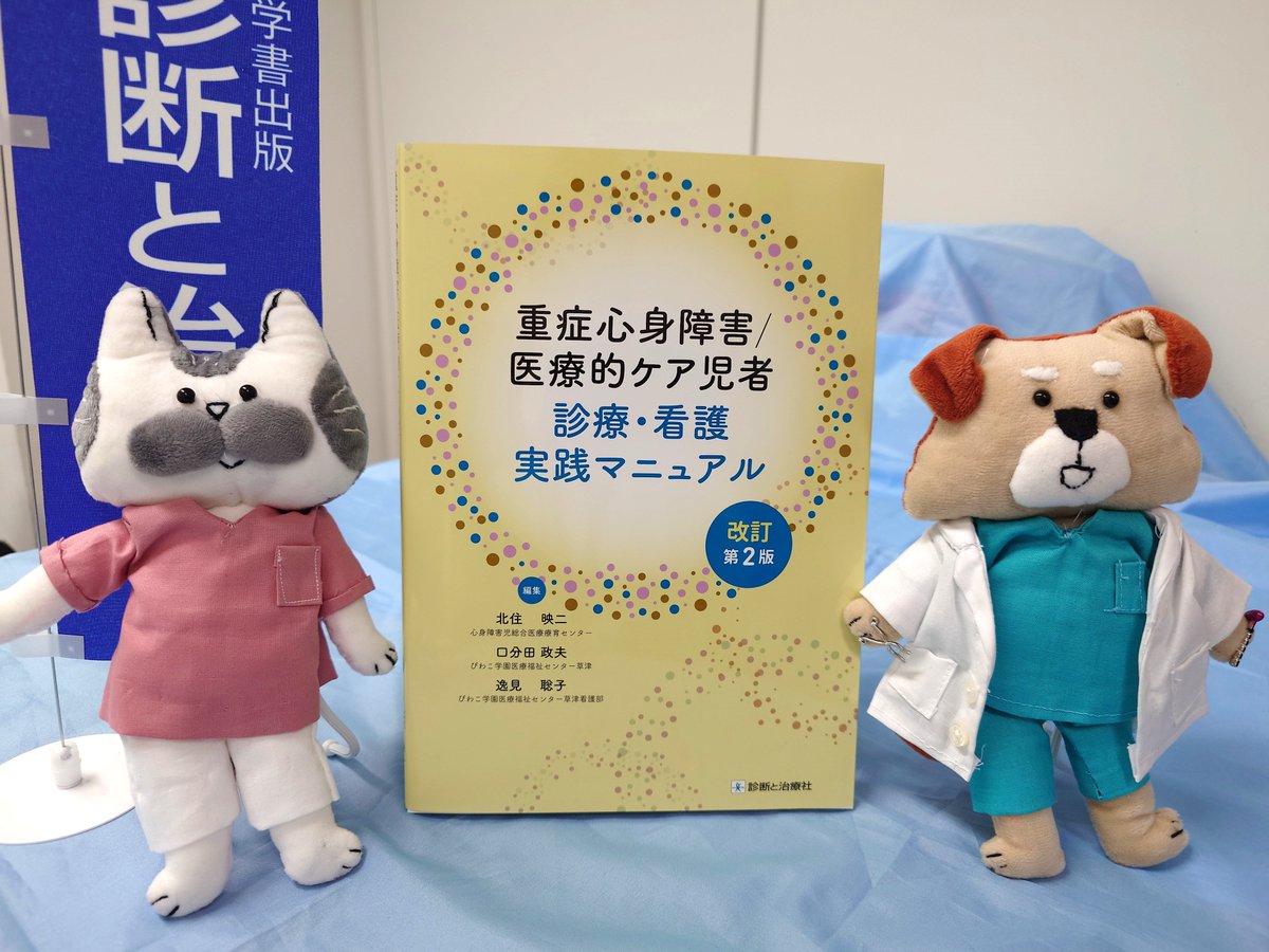 小児科診療Controversy 小児科診療Controversy | 金子 一成 |本 | 通販 | Amazon