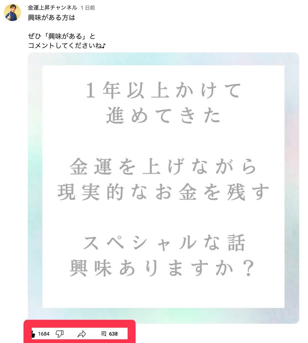 アンケートありがとうございます！

昨日のアンケートですが、、
youtube.com/channel/UC0rv...

早速、600件以上の方から
「興味ある」と

水面下で1年以上
ずっと進めてきて良かったです＾＾

今月末か来月頭には
お伝えできるように
動いていきますね♪

アンケートお答えいただき