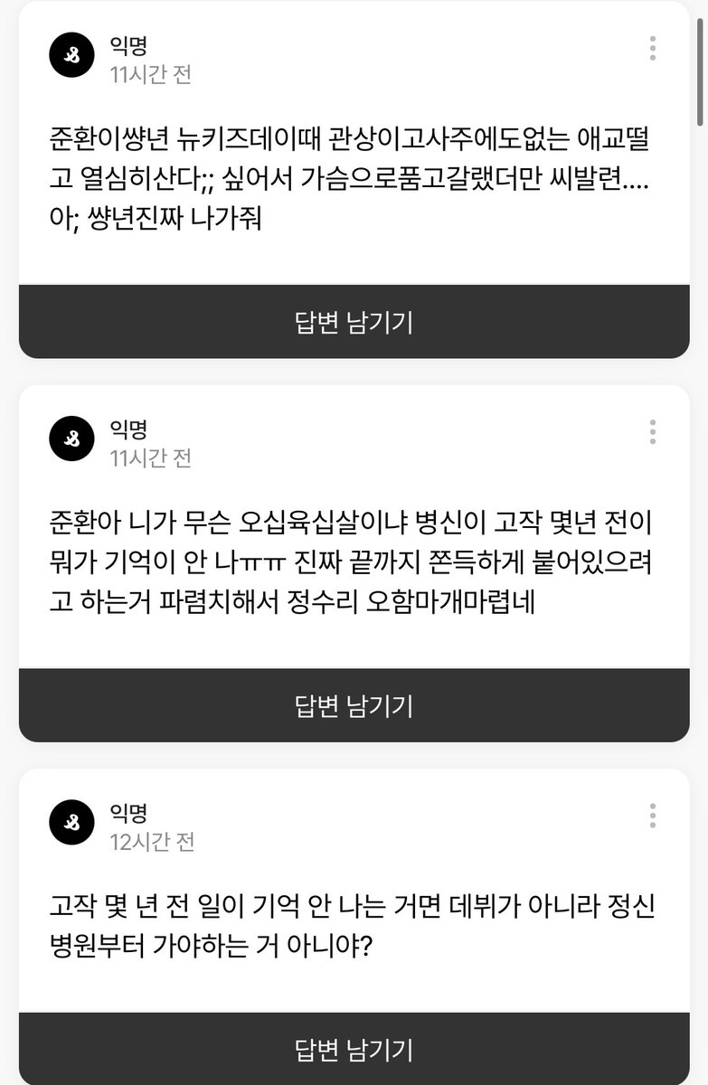 봉몽 tweet media