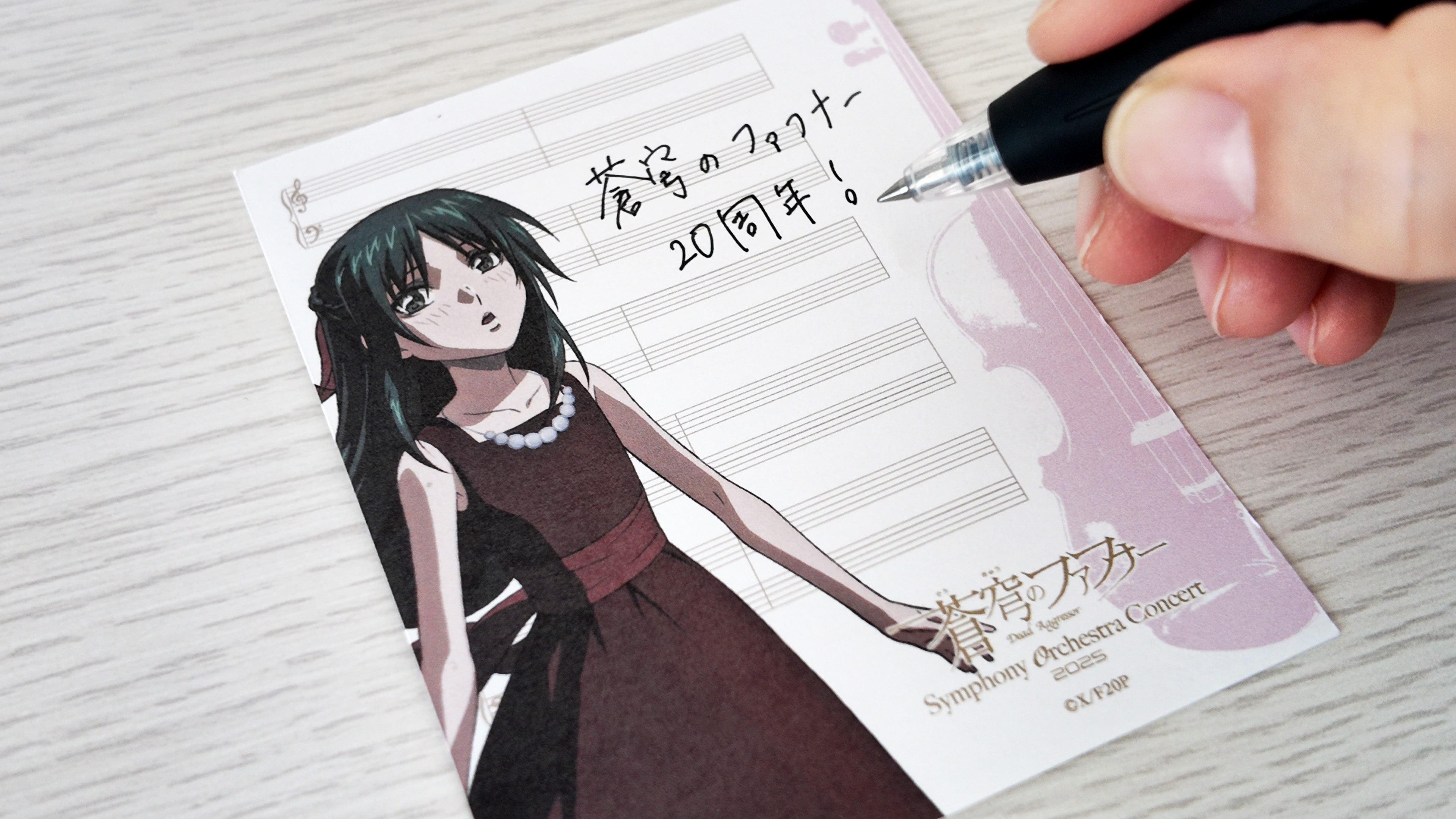 放送開始20周年記念「蒼穹のファフナー 20TH PROJECT EXHIBITION