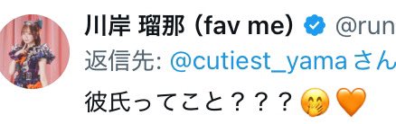 やま tweet media