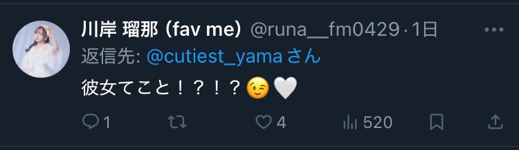 やま tweet media
