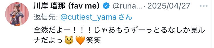 やま tweet media