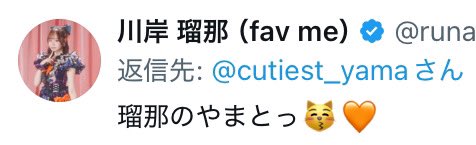 やま tweet media