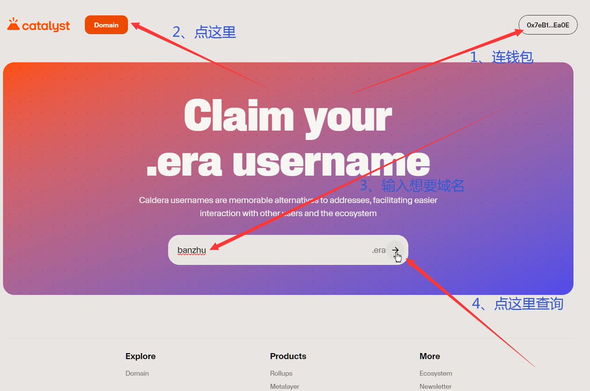🚨早起白得了一个#web3 域名，看不少朋友都在注册@Calderaxyz 的免费域名，据官方说这是加入生态的第一步！这让我想起当年