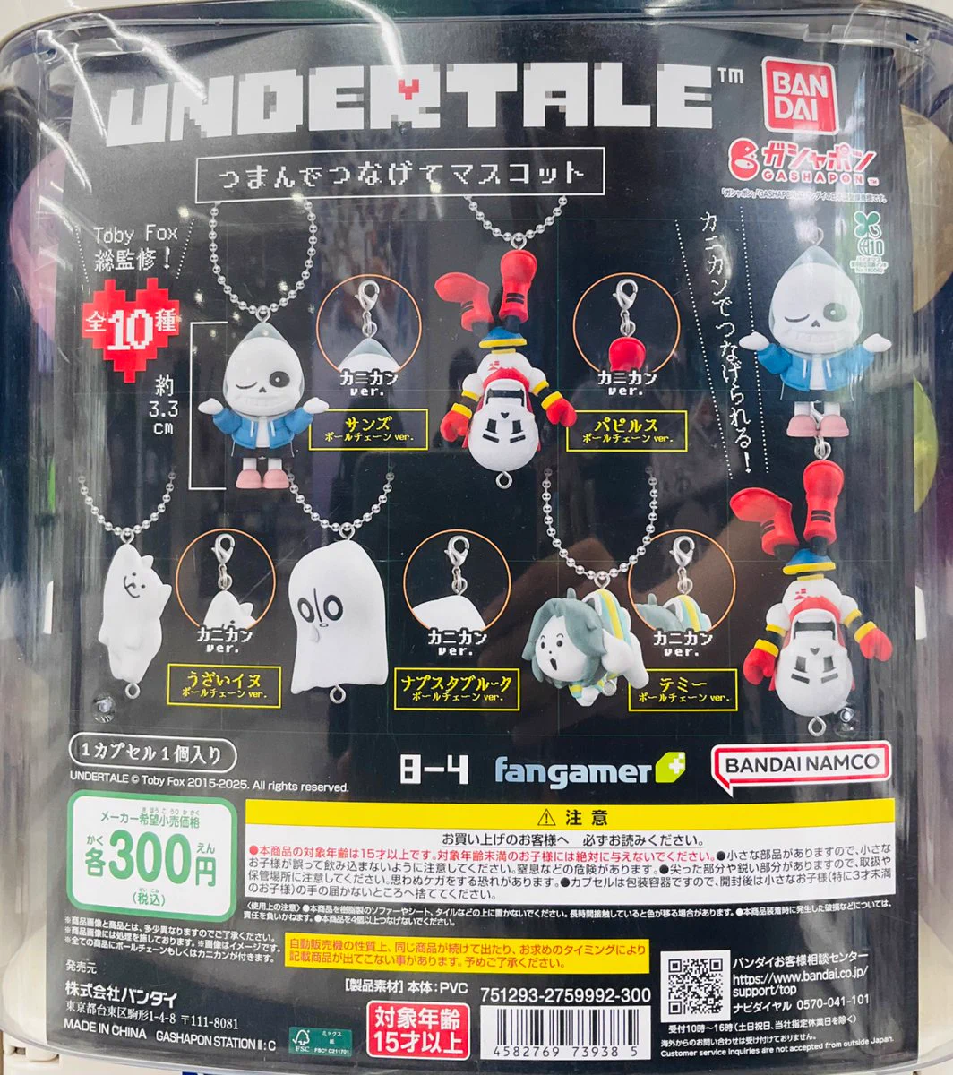 アニメイト池袋本店 on X: 