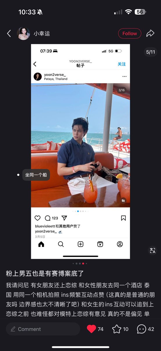 joy_myt's tweet photo. noticing😁 #HeartPairing https://t.co/hO2873bJUR