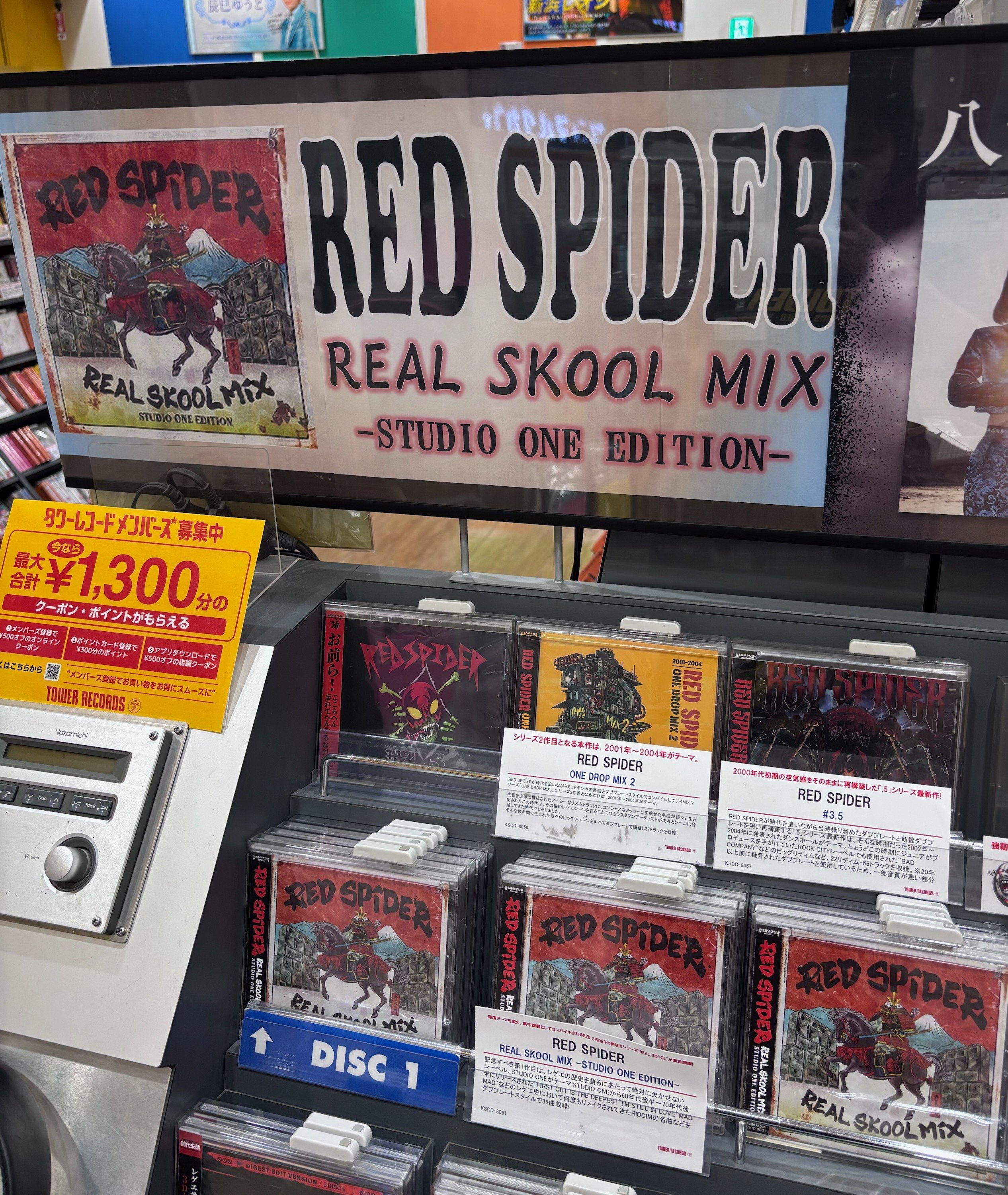タワーレコード アリオ八尾店 on X: タワーレコード アリオ八尾店 on X: