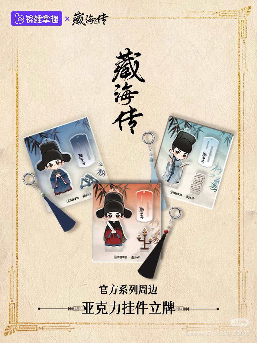yellowchiken01's tweet image. [เปิดจอง] ฟิกเกอร์ #XiaoZhanAsZangHai #ตำนานจั้งไห่ #LegendofZangHai

🔻1 สุ่ม 580 บาทรวมส่ง [มัดจำ200]

🔻3 สุ่มไม่ซ้ำ 1670 บาทรวมส่ง [มัดจำ1000]

🔻1 สุ่ม + พวงอะคลิค 730 บาทรวมส่ง

💕จัดส่ง ภายใน 60 วัน

กดรอบแรก 20/05 11 โมง