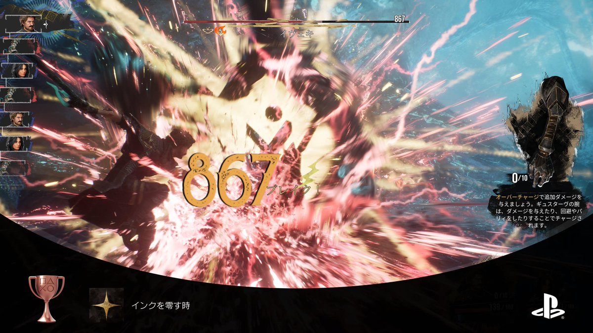 Y_Kento's tweet photo. 育児の合間にエクスペディション33始めました！
エフェクトが何かとかっこよいね！
#エクスペディション33
#ClairObscurExpedition33 https://t.co/nsQsMSXYkG