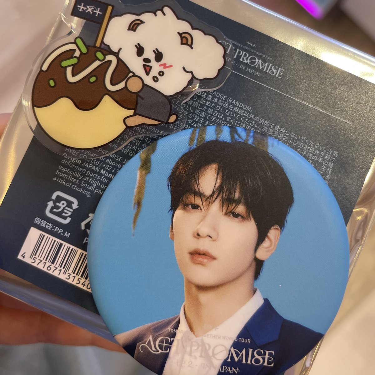 HMi1215's tweet photo. txt 交換 ACT:PROMISE EP.2  ご当地 プルバトゥ アクリルバッジ 缶バッジ

譲→大阪 🐙 バムグッ、スビン缶バッジ青

求→大阪 🐙 ファンチュン、ヨンジュン缶バッジ(同種)

郵送📮での交換を希望しております。
お気軽にお声掛けください！🙇‍♀️ https://t.co/i3CHH2ZCZ0