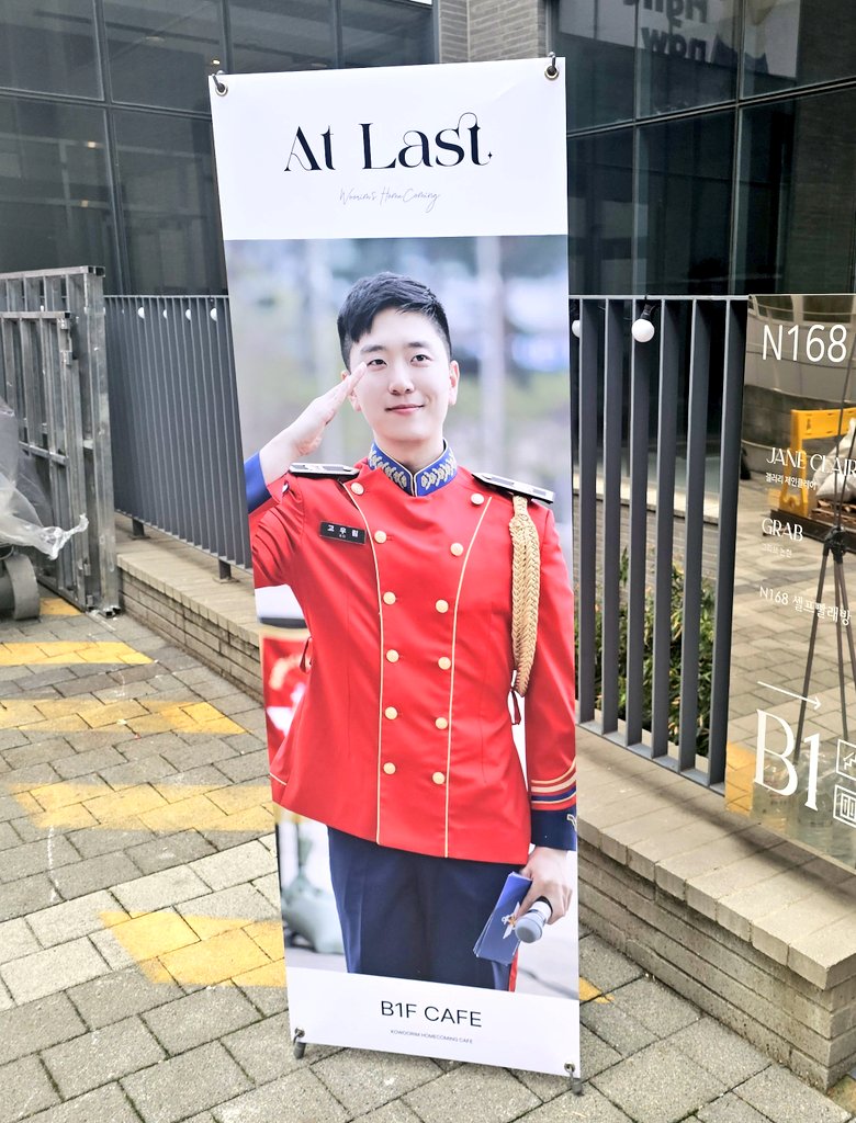 ddorang_fore's tweet photo. ✨️✨️🫶✨️✨️
사진에 재능이 없어 이뿌게 안나온게 슬프지만 넘 귀엽고 이쁜 우림이로 아기자기 차있어서 행복했다네요💕
#마침내_숲별에게
#마침내_우림에게
#At_Last_with_Woorim
#고우림_전역카페 https://t.co/9c9fO5In9w