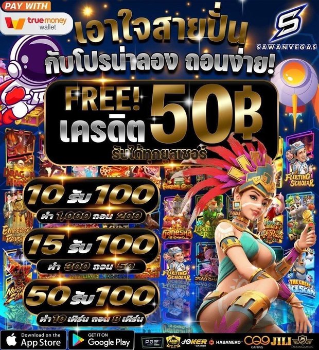 ✨เข้าชมโปรโมชั่น 🎁✨
🎁✨ เคดิตฟรีสมาชิกใหม่ฟรี 50 🎁✨
📌สมัคร - : sawanvegas.net/login
⛱  ฝาก  10รับ100
⛱  ฝาก  12รับ60
⛱  ฝาก  25รับ50
⛱  ฝาก 66 รับ200
📆 ปฏิทินเช็คอิน รับฟรีทุกวัน
🎁✨t.me/sawanvagas🎁✨