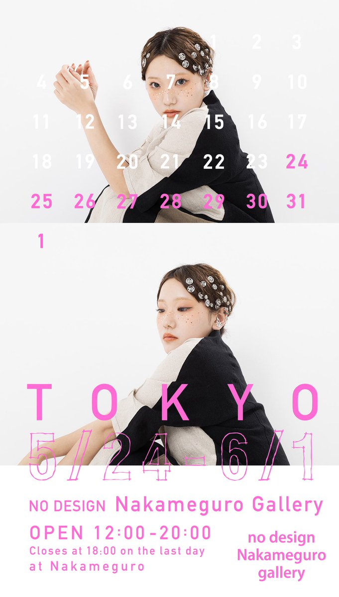 rinwork's tweet image. 2025SS RIN SHOPの各地のスケジュールDMです。私は壁紙にしてます！