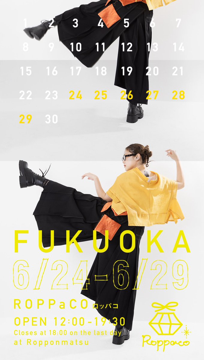 rinwork's tweet image. 2025SS RIN SHOPの各地のスケジュールDMです。私は壁紙にしてます！